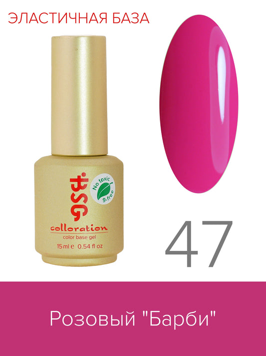 BSG Colloration №47 - Barbie (15 mL / 0.51 fl oz)